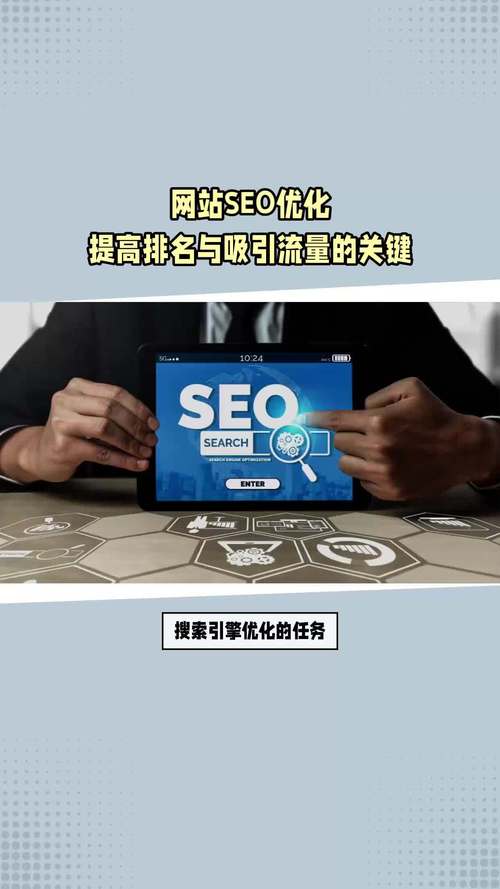 SEO优化原则,助力网站提升排名与流量 SEO优化原则,助力网站提升排名与流量 Web前端