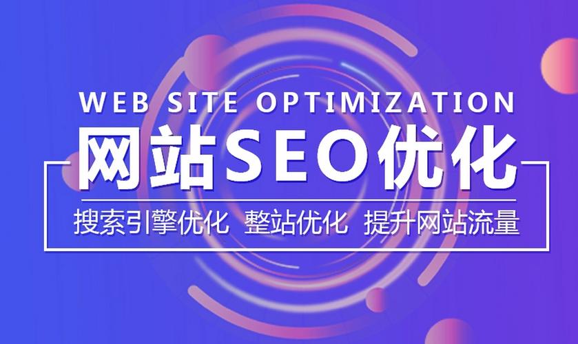 SEO优化宣传,让企业网站在搜索引擎中脱颖而出 SEO优化宣传,让企业网站在搜索引擎中脱颖而出 友链在线