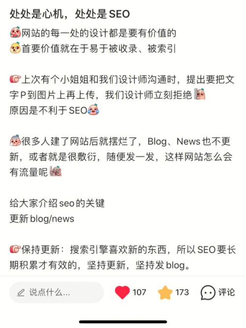 SEO优化攻略,如何打造一篇1000字的高质量文章 SEO优化攻略,如何打造一篇1000字的高质量文章 服务器/数据库