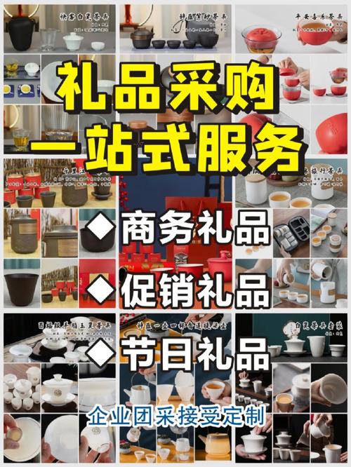 SEO促销礼品,提升企业品牌影响力的秘密武器 SEO促销礼品,提升企业品牌影响力的秘密武器 建站教程