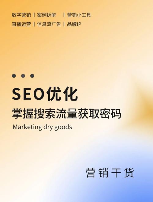 SEO内页设计,优化步骤与实战方法 SEO内页设计,优化步骤与实战方法 友链在线