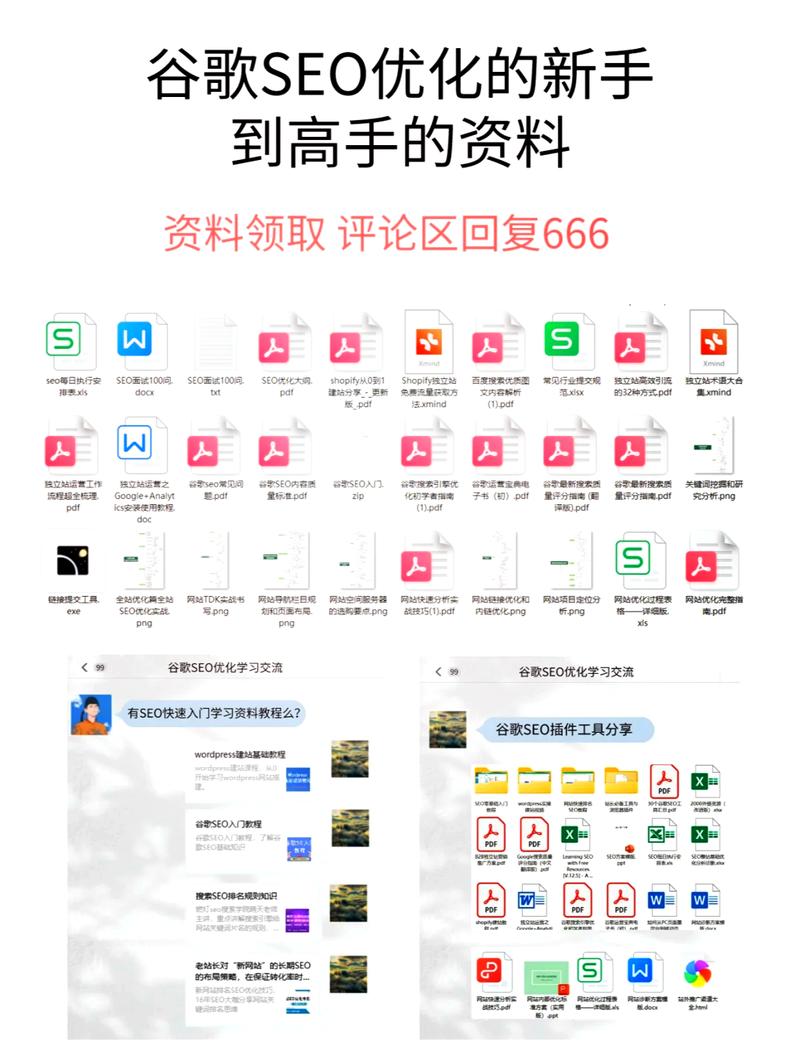 SEO初学者必看,关键词布局的艺术与方法 SEO初学者必看,关键词布局的艺术与方法 Web前端