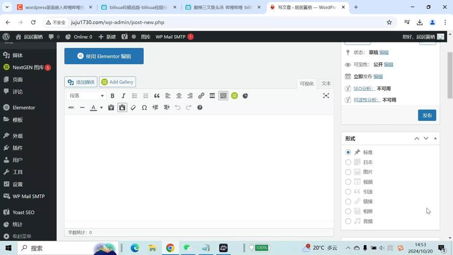 wordpress是什么?博客用的最多,企业网以后它来做长远看是否行得通「wordpress 静态化」 建站教程 wordpress是什么?博客用的最多,企业网以后它来做长远看是否行得通「wordpress 静态化」 wordpress是什么?博客用的最多,企业网以后它来做长远看是否行得通「wordpress 静态化」 建站教程