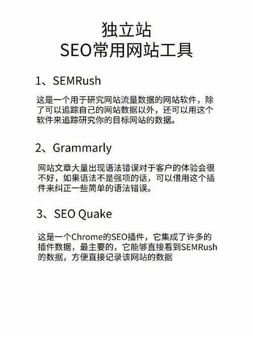 SEO工具费用分析,投资与回报的介绍之路 建站教程 SEO工具费用分析,投资与回报的介绍之路 SEO工具费用分析,投资与回报的介绍之路 建站教程