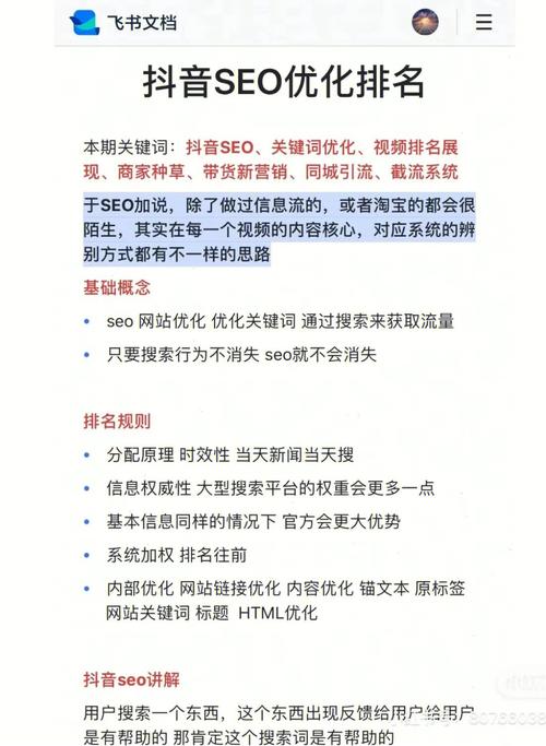 SEO站点购买,提升网站流量与品牌影响力的明智之选 SEO站点购买,提升网站流量与品牌影响力的明智之选 Web前端