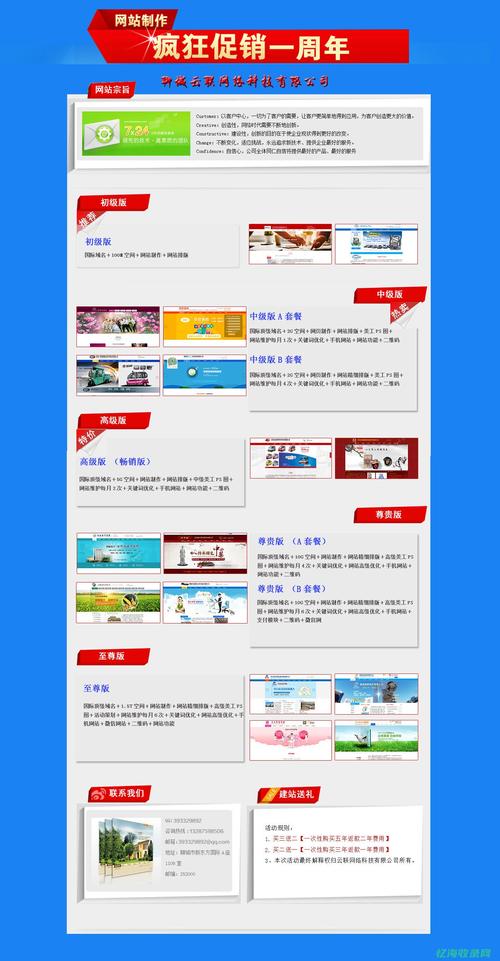 SEO精华看点,介绍搜索引擎优化之路 SEO精华看点,介绍搜索引擎优化之路 WordPress教程