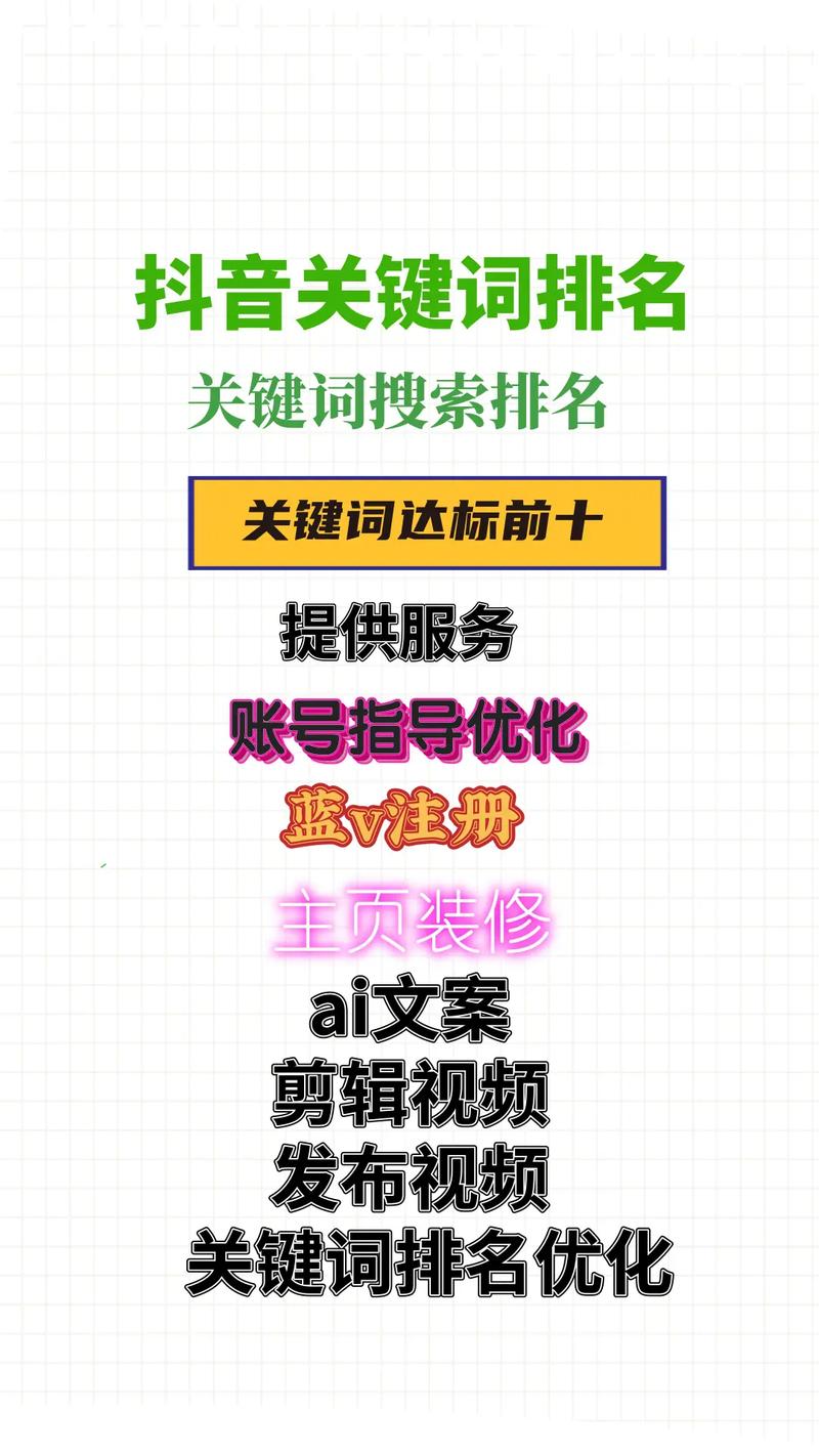 SEO编码变体,优化搜索引擎排名的关键步骤 SEO编码变体,优化搜索引擎排名的关键步骤 友链在线