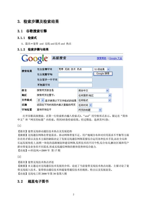 SEO网站够花,介绍高效网站优化步骤 SEO网站够花,介绍高效网站优化步骤 WordPress教程