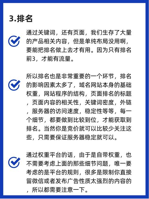 SEO网站职责,提升网站排名，助力企业腾飞 SEO网站职责,提升网站排名，助力企业腾飞 建站教程