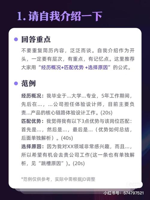 SEO自我介绍,探索网络营销之路，助力企业腾飞 SEO自我介绍,探索网络营销之路，助力企业腾飞 SEO教程