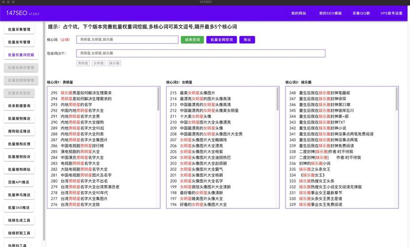 SEO草根论坛,介绍草根SEOer的成长之路 SEO草根论坛,介绍草根SEOer的成长之路 WordPress教程