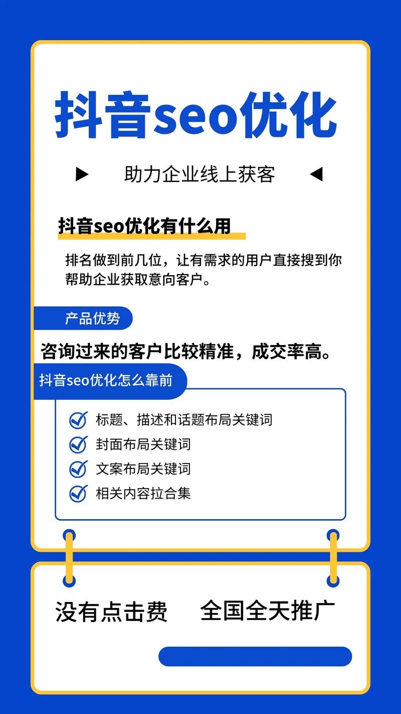 SEO视频分享,介绍搜索引擎优化之路，助你提升网站排名 SEO视频分享,介绍搜索引擎优化之路，助你提升网站排名 服务器/数据库