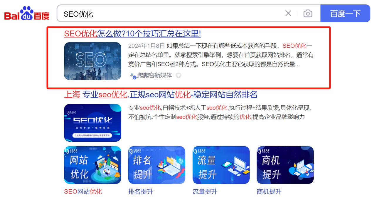 SEO视频论坛,打造高效内容营销新阵地 SEO视频论坛,打造高效内容营销新阵地 Web前端