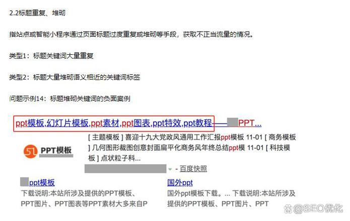 SEO邮件标题优化步骤,打造高点击率邮件的方法 SEO邮件标题优化步骤,打造高点击率邮件的方法 服务器/数据库