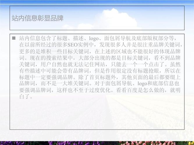 SEO部门在现代企业营销中的核心作用 SEO部门在现代企业营销中的核心作用 建站教程