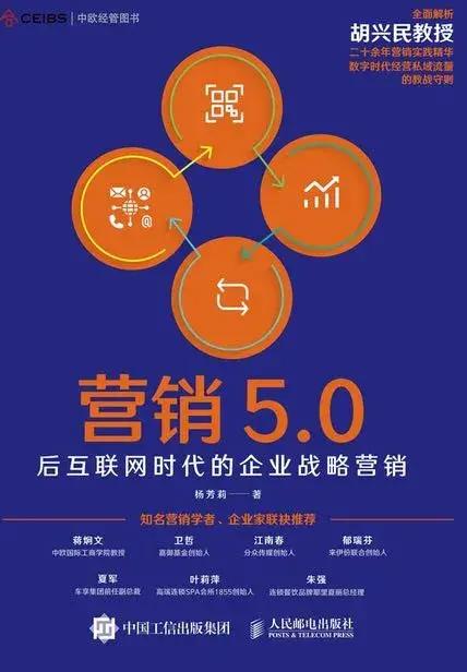 SEO重庆公司,助力企业互联网营销的“金牌顾问” SEO重庆公司,助力企业互联网营销的“金牌顾问” SEO教程