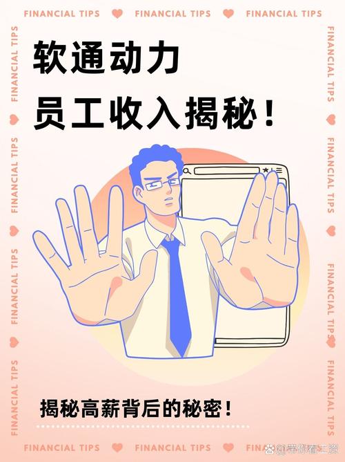 SEO销售岗位薪资分析,介绍高薪背后的秘密 SEO销售岗位薪资分析,介绍高薪背后的秘密 建站教程