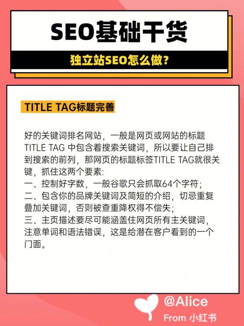 SEO难题分析,破解搜索引擎优化迷局 SEO难题分析,破解搜索引擎优化迷局 友链在线
