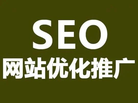 SEO高级加盟,开启网络营销新篇章 SEO高级加盟,开启网络营销新篇章 SEO教程