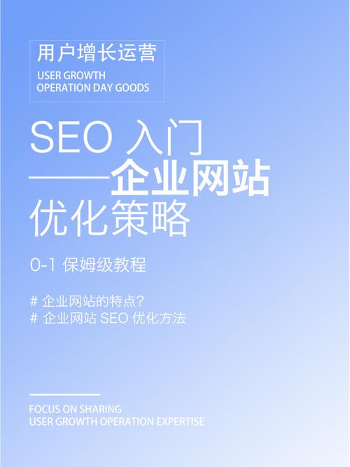 上海SEO优化,助力企业互联网营销新篇章 上海SEO优化,助力企业互联网营销新篇章 SEO教程