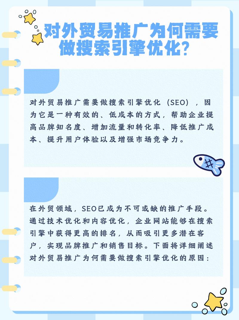 上海SEO销售,介绍提升网站流量与转化率的方法 上海SEO销售,介绍提升网站流量与转化率的方法 友链在线