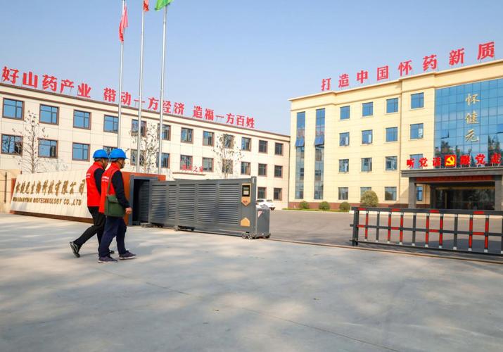 东莞SEO学习,掌握搜索引擎优化，助力企业腾飞 东莞SEO学习,掌握搜索引擎优化，助力企业腾飞 SEO教程