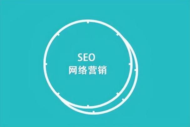 介绍浚县SEO公司,助力企业腾飞的网络营销之路 友链在线 介绍浚县SEO公司,助力企业腾飞的网络营销之路 介绍浚县SEO公司,助力企业腾飞的网络营销之路 友链在线