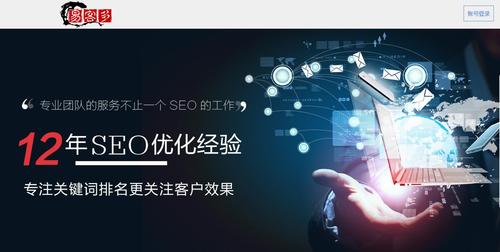 介绍百度SEO工具,助力企业网站优化提升排名 介绍百度SEO工具,助力企业网站优化提升排名 WordPress教程