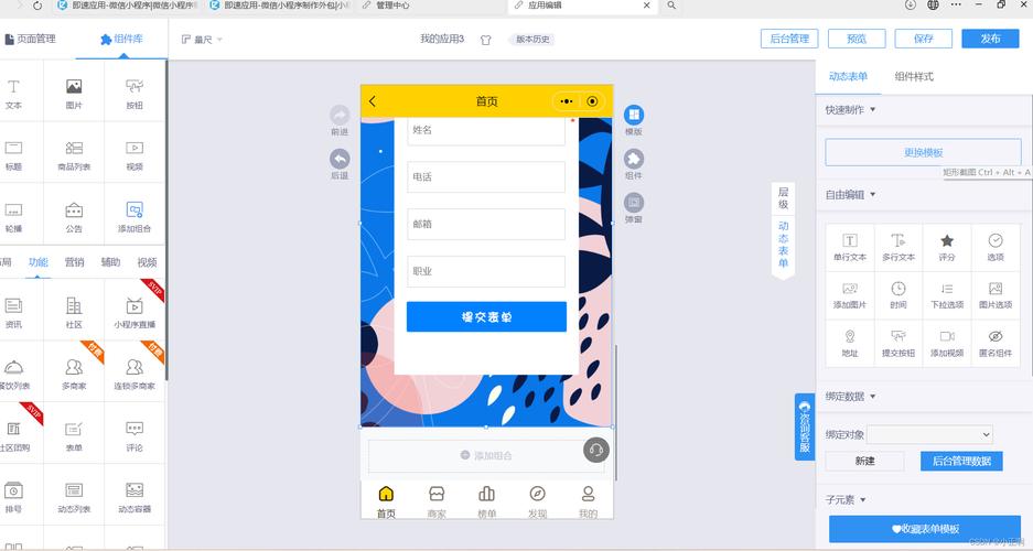 介绍隐藏边框,技术革新与用户体验的完美融合 服务器/数据库 介绍隐藏边框,技术革新与用户体验的完美融合 介绍隐藏边框,技术革新与用户体验的完美融合 服务器/数据库