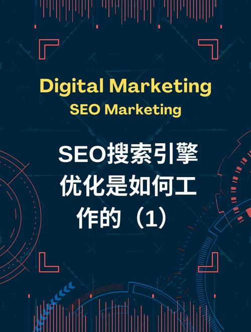 介绍高级SEO技术,如何打造搜索引擎霸主地位 介绍高级SEO技术,如何打造搜索引擎霸主地位 服务器/数据库