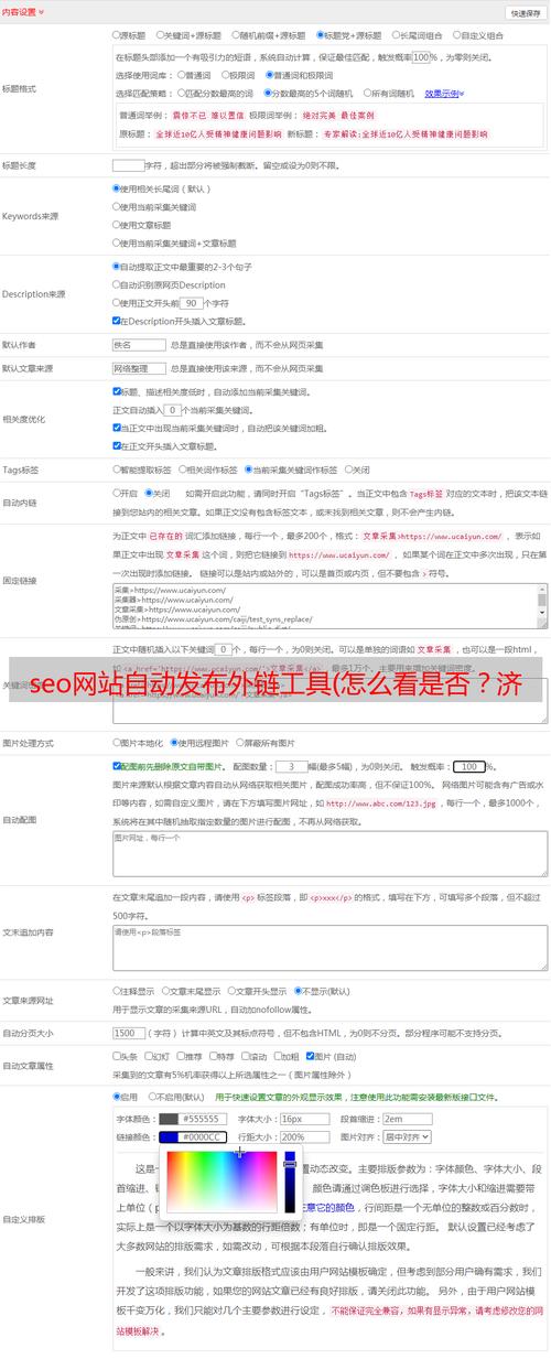 企业SEO排名,介绍提升网站排名的步骤与方法 企业SEO排名,介绍提升网站排名的步骤与方法 友链在线