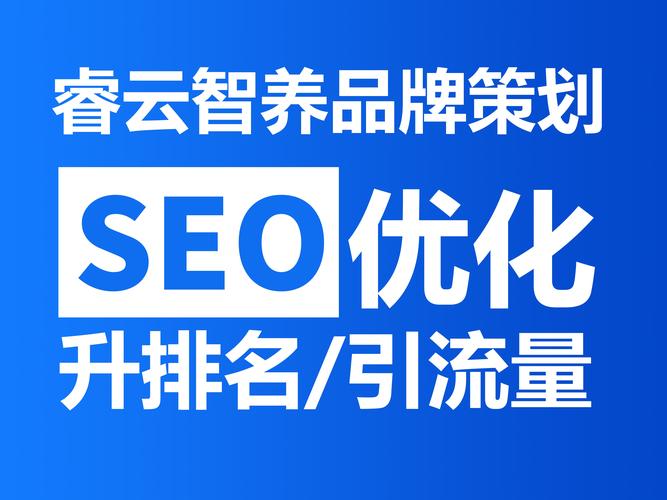 伊春SEO托管,助力企业互联网营销新航向 伊春SEO托管,助力企业互联网营销新航向 建站教程