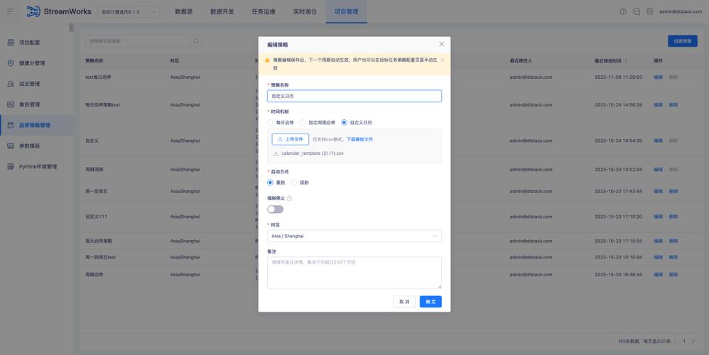 复合框在JSP中的应用,打造高效交互体验的关键 友链在线 复合框在JSP中的应用,打造高效交互体验的关键 复合框在JSP中的应用,打造高效交互体验的关键 友链在线