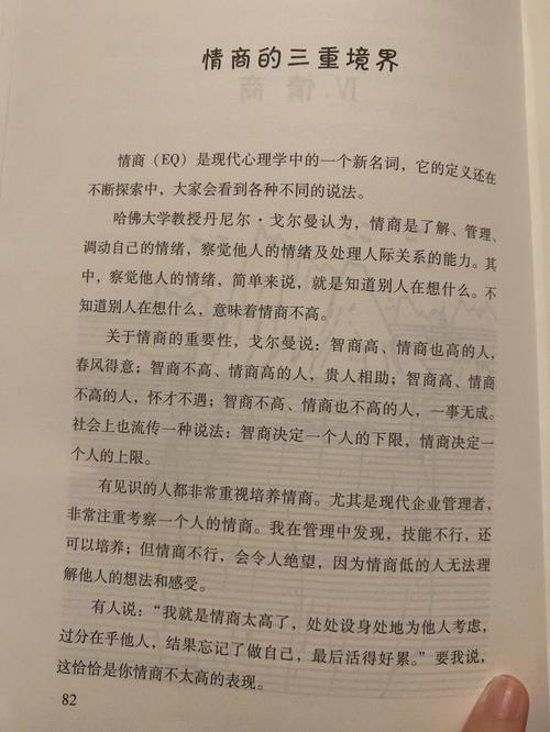 字体变大,阅读体验升级_字体大小对阅读效果的影响介绍 友链在线 字体变大,阅读体验升级_字体大小对阅读效果的影响介绍 字体变大,阅读体验升级_字体大小对阅读效果的影响介绍 友链在线