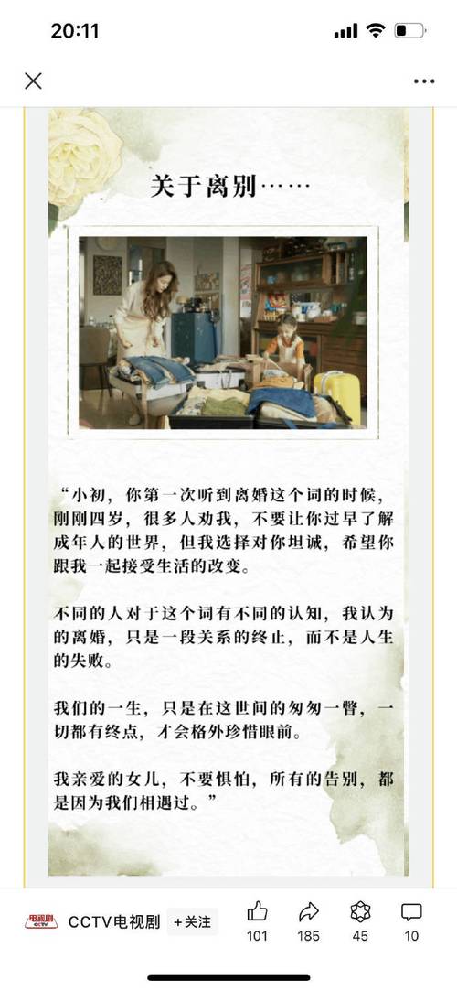 探寻Jinyseo的魅力,一个独特的中文名字的背后故事 探寻Jinyseo的魅力,一个独特的中文名字的背后故事 Web前端