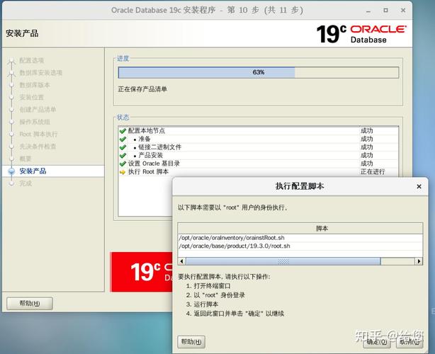 怎样安装oracle数据库「web数据库安装程序是什么」 建站教程 怎样安装oracle数据库「web数据库安装程序是什么」 怎样安装oracle数据库「web数据库安装程序是什么」 建站教程