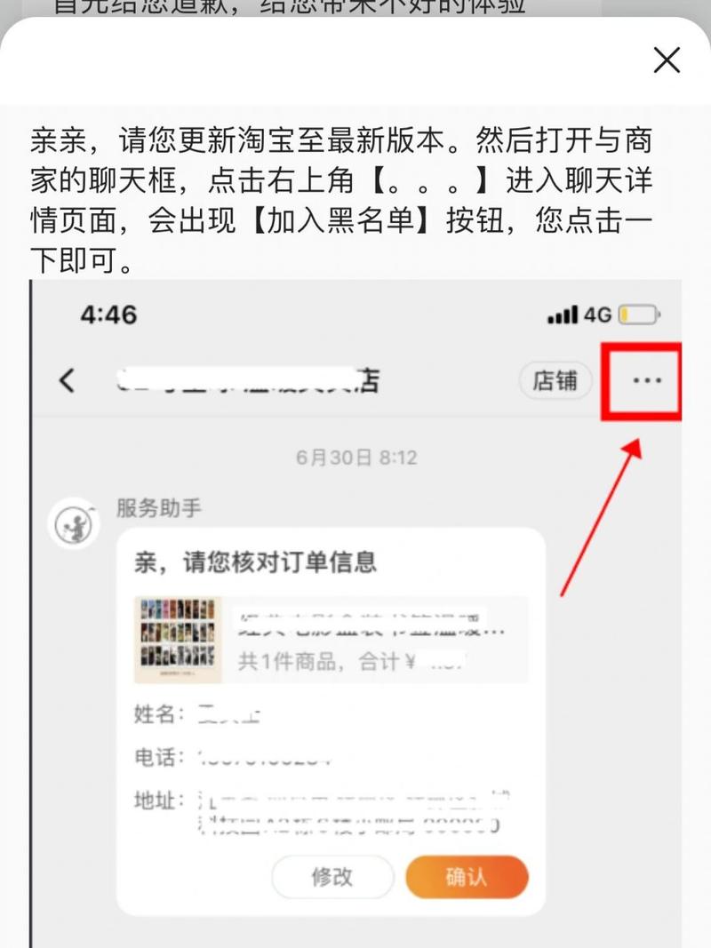 淘宝联盟SEO优化步骤,让您的店铺在竞争中脱颖而出 淘宝联盟SEO优化步骤,让您的店铺在竞争中脱颖而出 Web前端