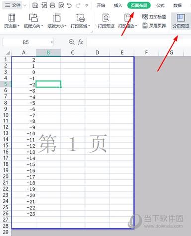 word分页符怎么设置线条「数据库分页实现」 SEO教程 word分页符怎么设置线条「数据库分页实现」 word分页符怎么设置线条「数据库分页实现」 SEO教程