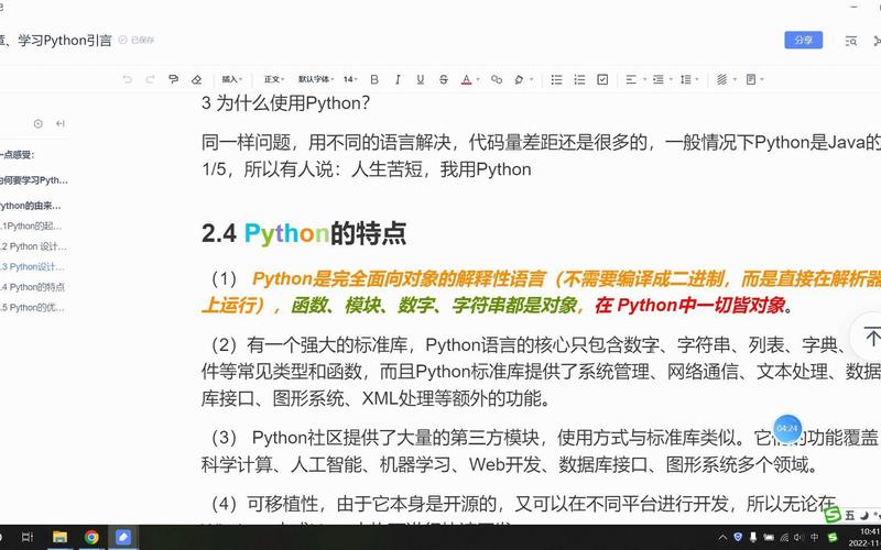 web和python有什么区别「python如何从数据库提取数据」 SEO教程 web和python有什么区别「python如何从数据库提取数据」 web和python有什么区别「python如何从数据库提取数据」 SEO教程