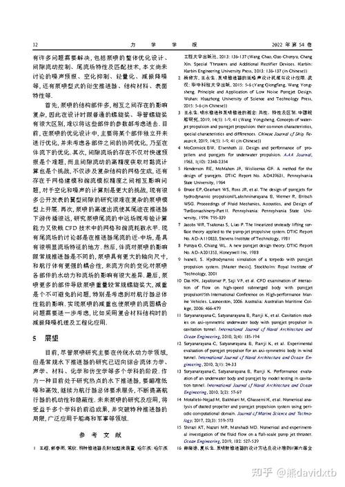 详细分析JSP试题,技术革新与未来展望 详细分析JSP试题,技术革新与未来展望 友链在线