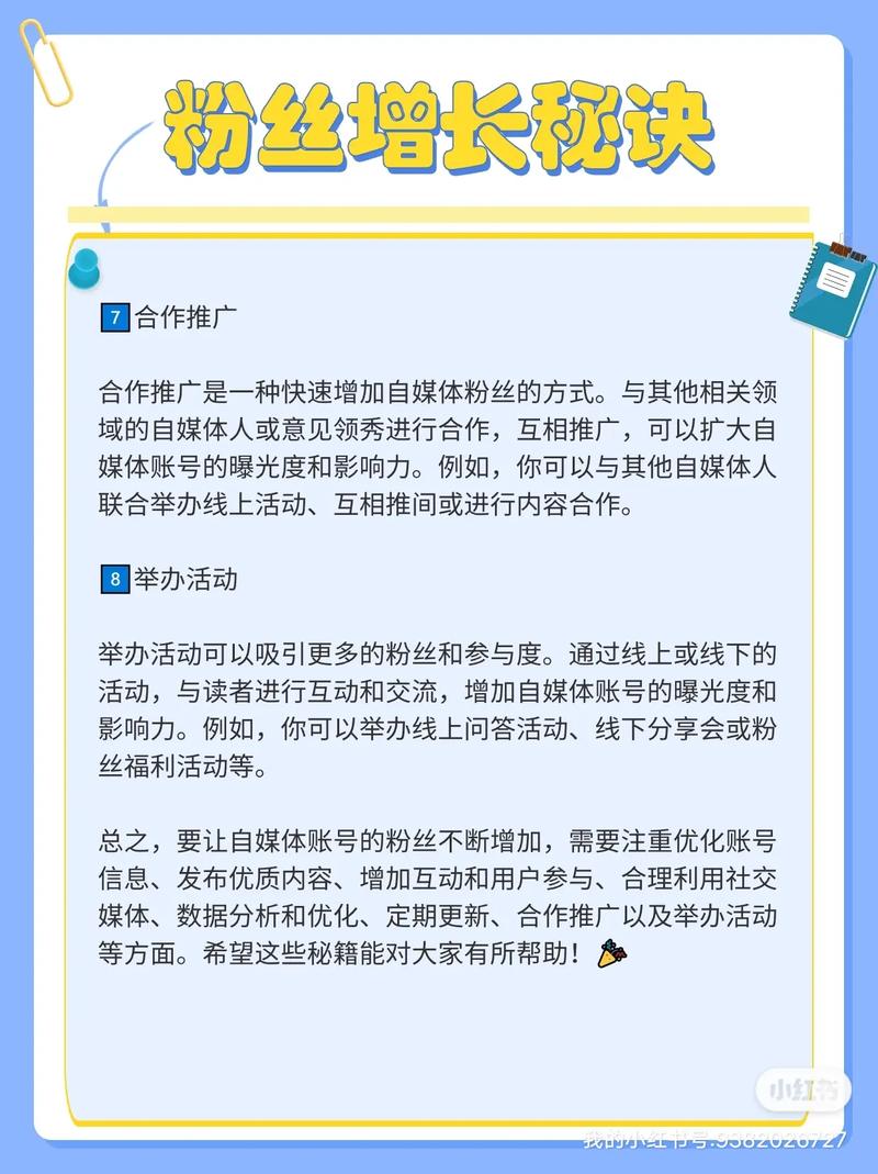 详细分析搜狐快站SEO优化步骤,助力网站提升排名，抢占市场先机 详细分析搜狐快站SEO优化步骤,助力网站提升排名，抢占市场先机 友链在线