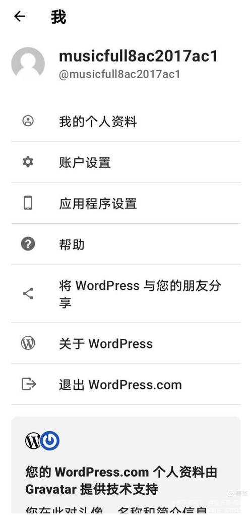 wordpress网站前台网页无法显示,打不开怎么解决,后台可以打开「wordpress前端发布文章」 建站教程 wordpress网站前台网页无法显示,打不开怎么解决,后台可以打开「wordpress前端发布文章」 wordpress网站前台网页无法显示,打不开怎么解决,后台可以打开「wordpress前端发布文章」 建站教程