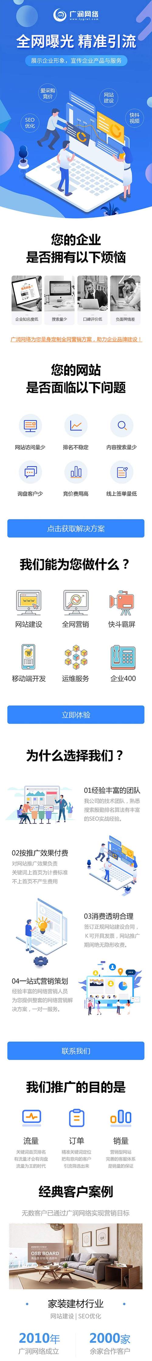 重庆SEO小刘,介绍本地化SEO优化步骤，助力企业互联网营销 重庆SEO小刘,介绍本地化SEO优化步骤，助力企业互联网营销 服务器/数据库