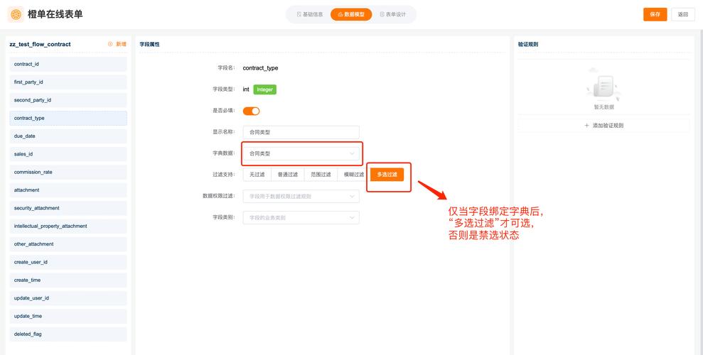 web表单搜索信息怎么实现「数据库 标签」 WordPress教程 web表单搜索信息怎么实现「数据库 标签」 web表单搜索信息怎么实现「数据库 标签」 WordPress教程