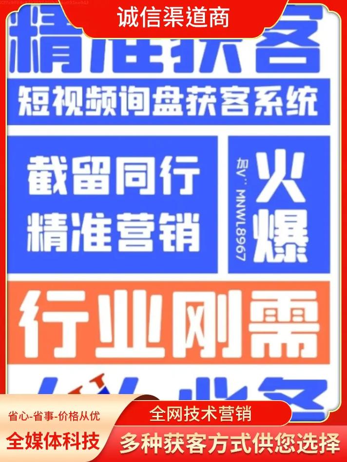 长治祥云SEO,助力企业提升网络知名度，实现线上营销新突破 长治祥云SEO,助力企业提升网络知名度，实现线上营销新突破 建站教程