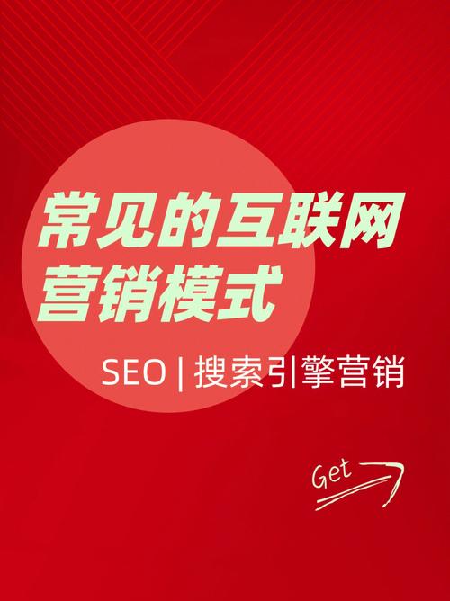 青岛SEO招聘,开启互联网营销新篇章 SEO教程 青岛SEO招聘,开启互联网营销新篇章 青岛SEO招聘,开启互联网营销新篇章 SEO教程