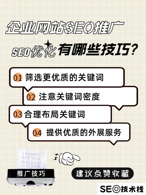 黄埔推广SEO,助力企业腾飞的关键步骤 友链在线 黄埔推广SEO,助力企业腾飞的关键步骤 黄埔推广SEO,助力企业腾飞的关键步骤 友链在线