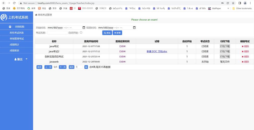 什么是web数据库,访问技术有哪些「基于web的数据库应用模式浏览器」 Web前端 什么是web数据库,访问技术有哪些「基于web的数据库应用模式浏览器」 什么是web数据库,访问技术有哪些「基于web的数据库应用模式浏览器」 Web前端