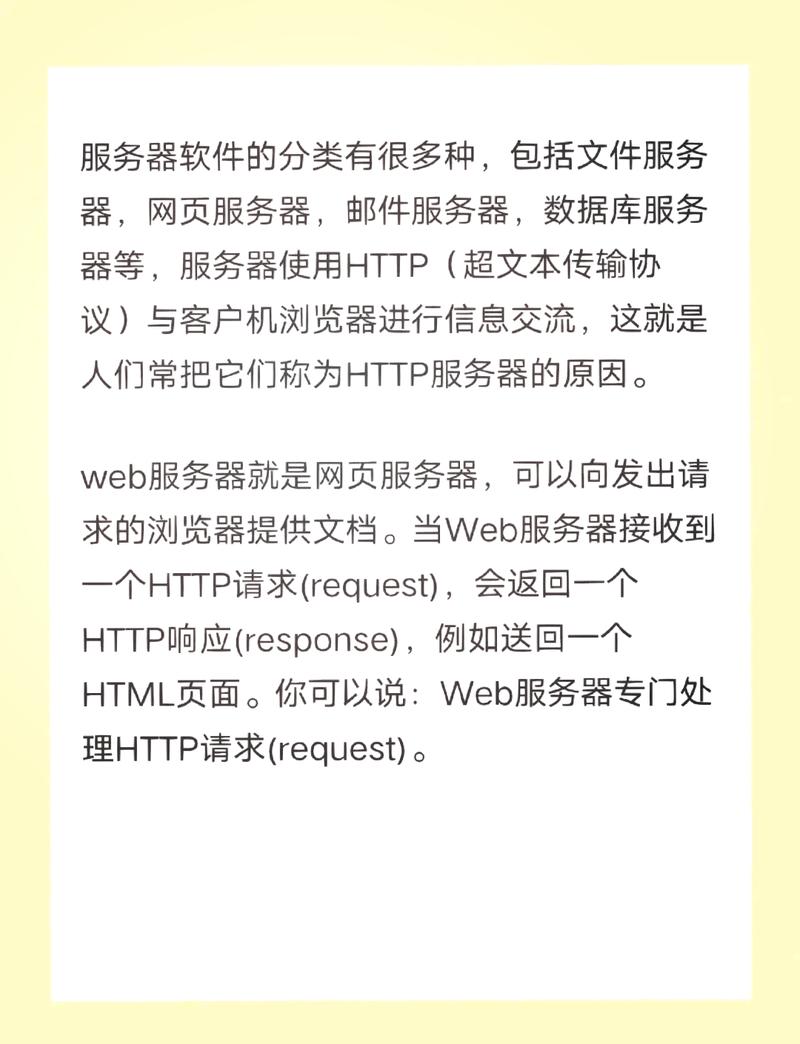 什么是web浏览器「web服务器数据库」 建站教程 什么是web浏览器「web服务器数据库」 什么是web浏览器「web服务器数据库」 建站教程