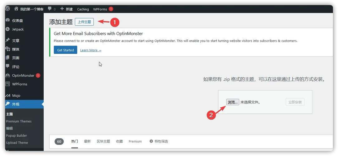怎样把视频上传到网上「wordpress怎么添加视频」 WordPress教程 怎样把视频上传到网上「wordpress怎么添加视频」 怎样把视频上传到网上「wordpress怎么添加视频」 WordPress教程